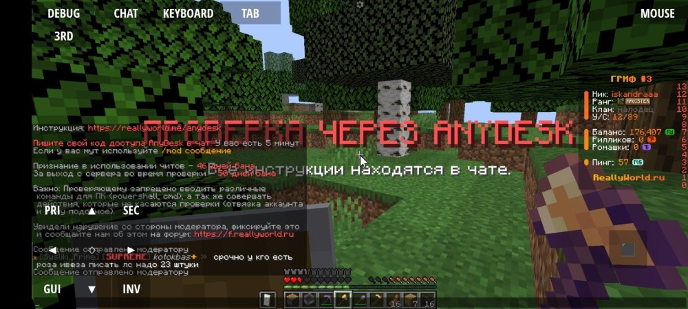 Screenshot_20260614-022822.jpg