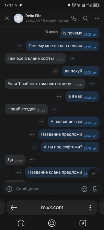 Screenshot_20260614-173722.png