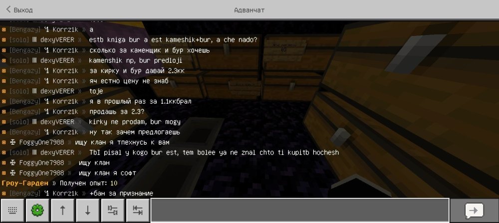 Screenshot_20260617_101930_com.mojang.minecraftpe.thumb.jpg.b01a8b50fbd963bef143c2bf54e64be8.jpg