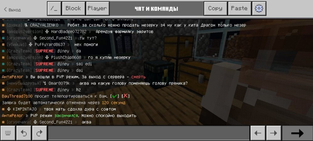 Screenshot_20260622_232523_Minecraft.thumb.jpg.71012e5d04cc402c61c9acf7cfd7d5b7.jpg