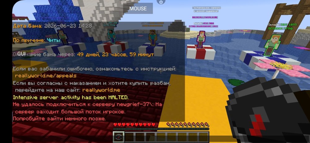 Screenshot_20260623_133706_PojavLauncher (Minecraft Java Edition for Android).jpg