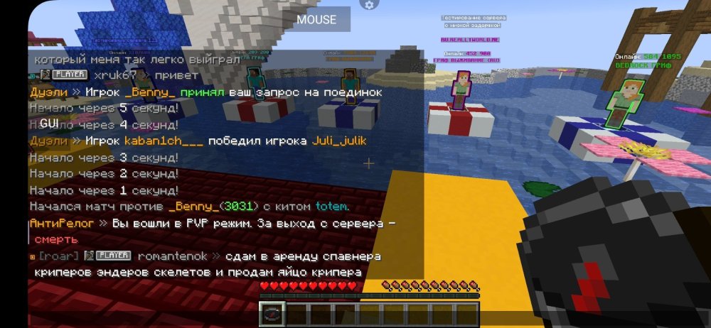 Screenshot_20260623_133722_PojavLauncher (Minecraft Java Edition for Android).jpg