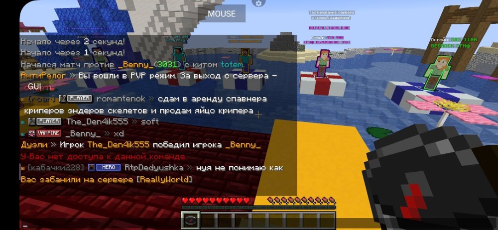 Screenshot_20260623_133728_PojavLauncher (Minecraft Java Edition for Android).jpg
