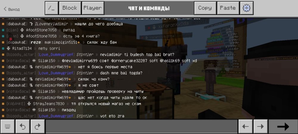 Screenshot_20260623_191118_Minecraft.thumb.jpg.a9d606e0c9095f1ed02df5c2779708f0.jpg