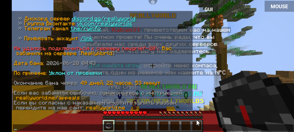 Screenshot_20260628-055005.png