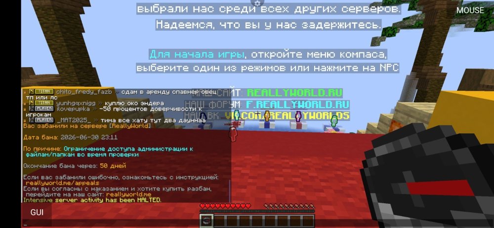 Screenshot_20260630_231148_MojoLauncher (Minecraft Java Edition for Android).jpg