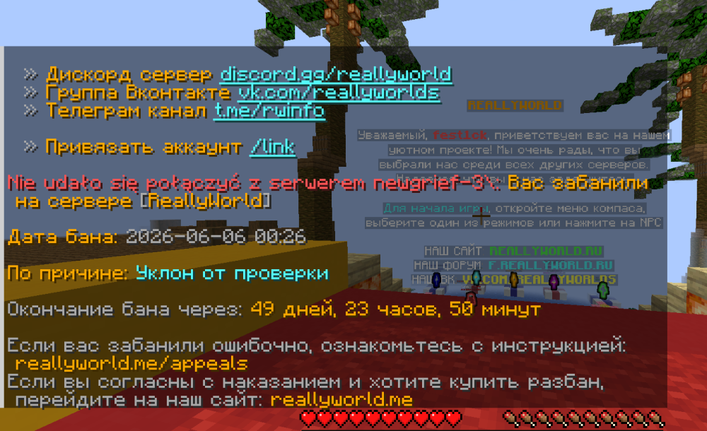 Zrzut ekranu 2026-06-05 233626.png