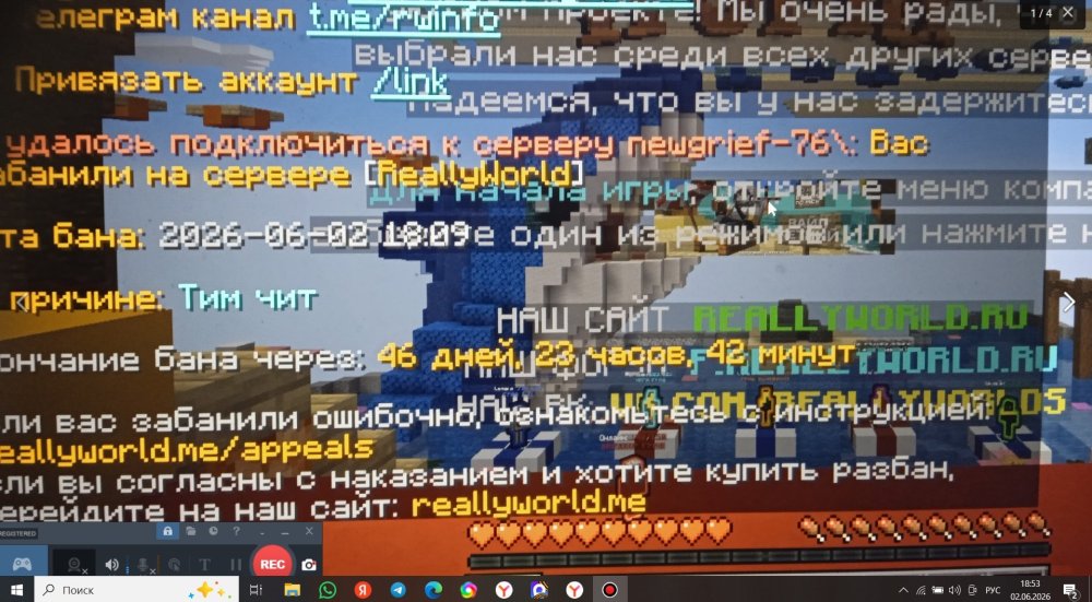 bandicam 2026-06-02 18-53-03-094.jpg