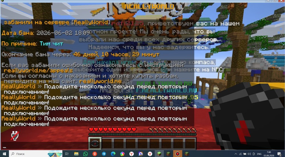 bandicam 2026-06-03 07-40-06-112.jpg