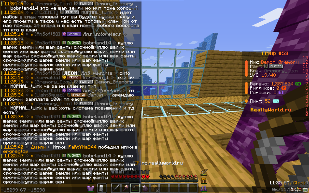 bobrland14.thumb.png.86bfba7c781a8bb12b8b40d05ce5ff20.png