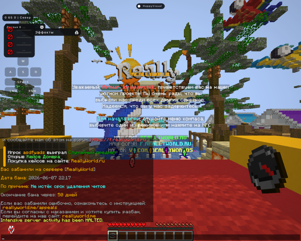 forum_ale.png