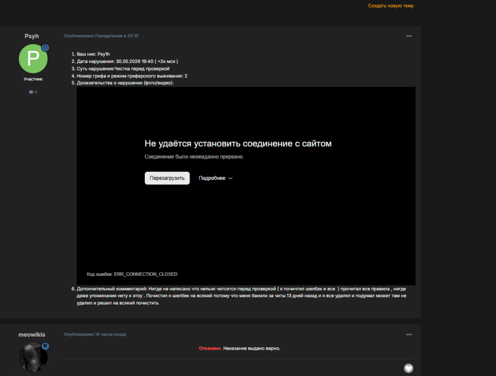 image.thumb.png.11d6c70bb5b2f7cd4b6153cdf373f2bf.png
