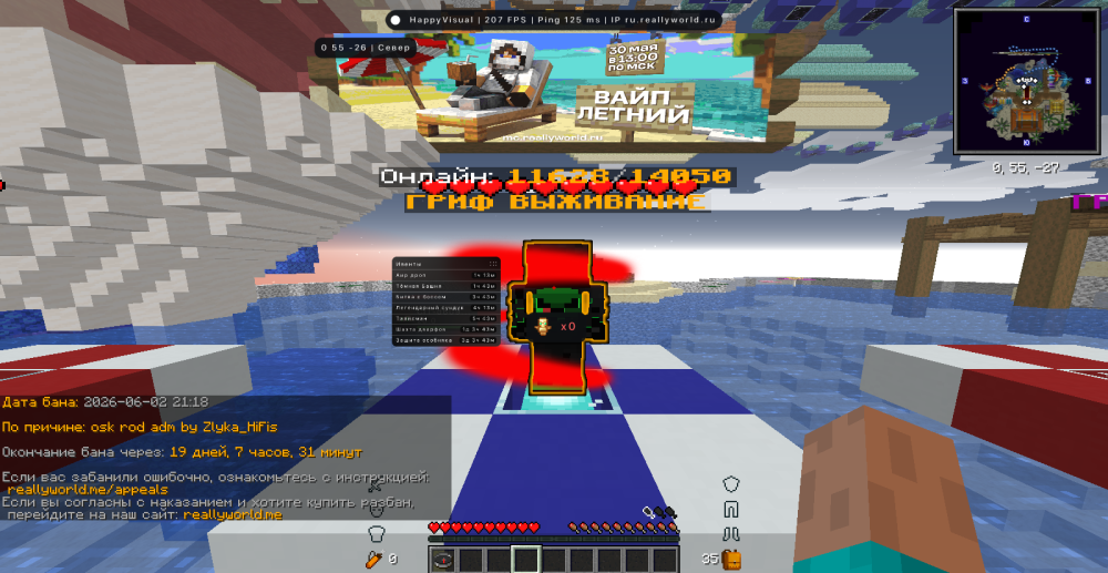 image.thumb.png.21b8eee82242665859fd3bbc369b619b.png