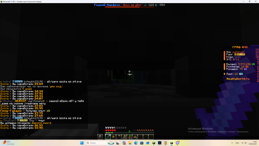 image.thumb.png.2cae2ba8c5e6a58f98889a92c82da17c.png