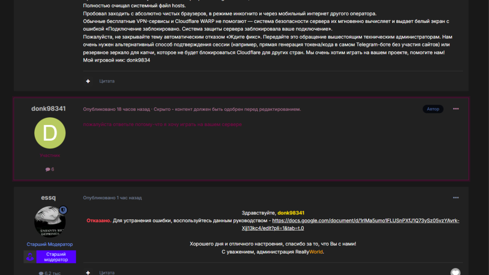 image.thumb.png.4b118a053cb73ce5c861ac9d8d85daac.png