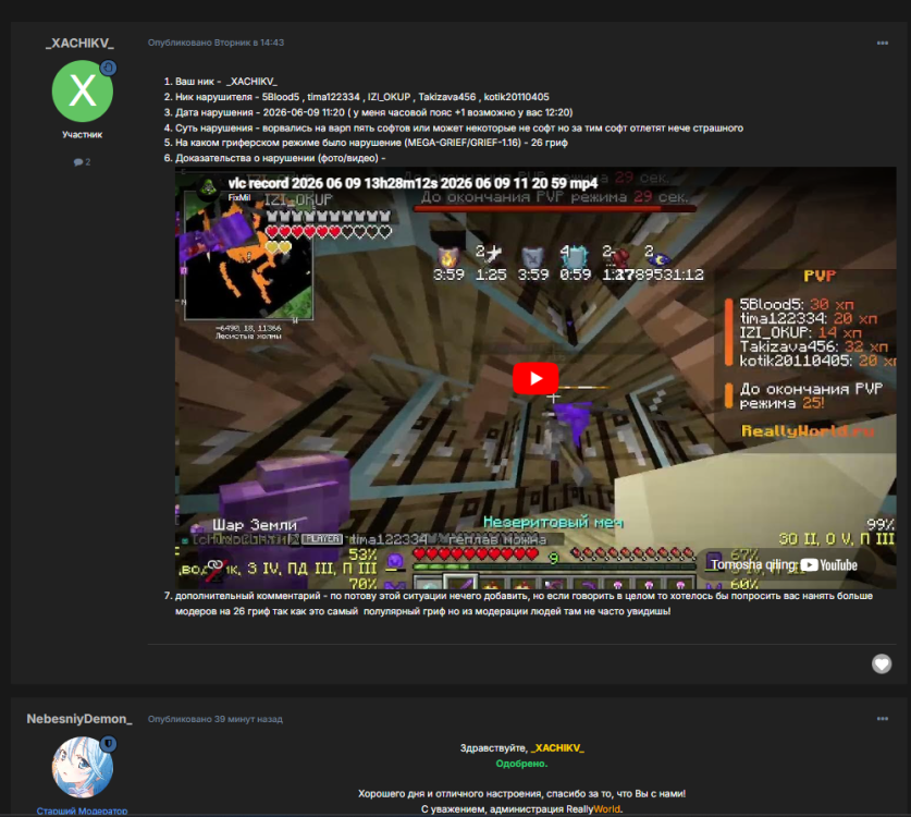 image.thumb.png.5606d9beeb9ac92ecc013fc09558bc93.png