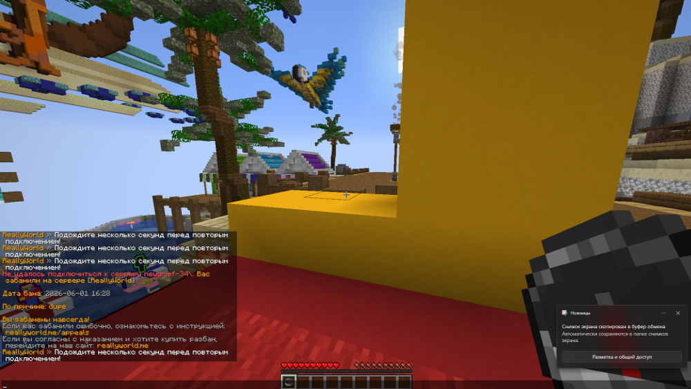 image.thumb.png.7c8f4d5e3676bf6e860860cb3b58536a.png
