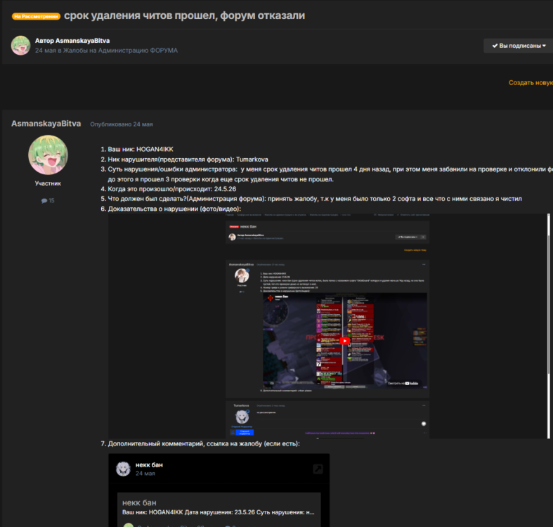 image.thumb.png.a9c19380420636fe132a68f6d3416c4b.png