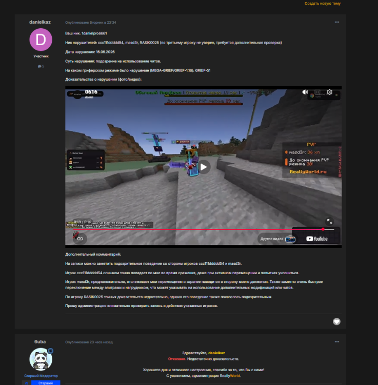 image.thumb.png.b0c600f2bf4c72889c23fead0abd12f8.png
