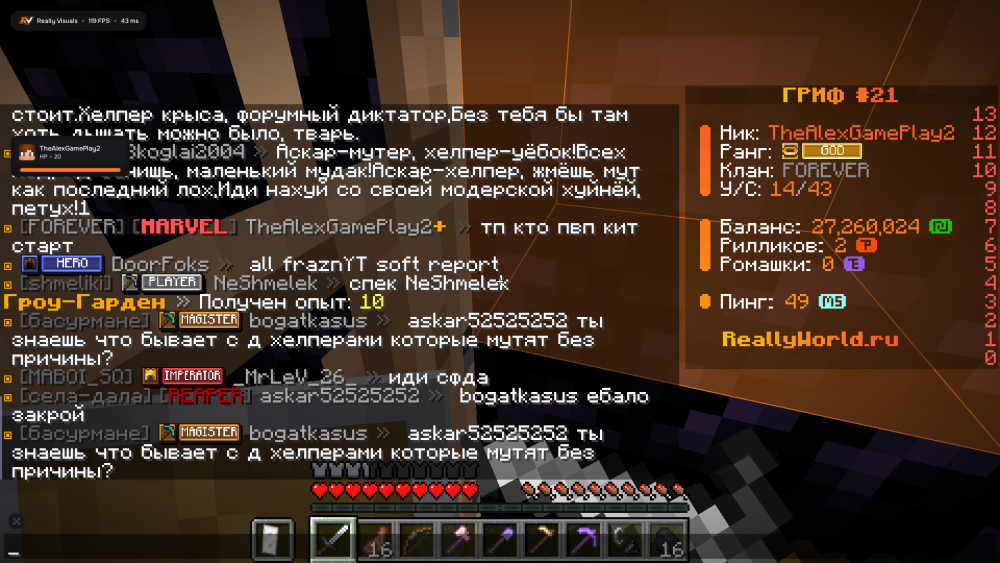 image.thumb.png.eacaa62d0f7bfad1b3c28672b036ec05.png