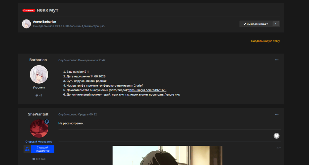 image.thumb.png.f0271287cd2261b519968547f119c7f6.png