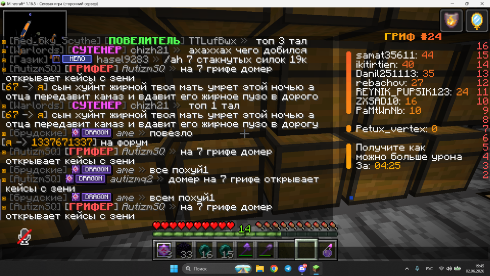 image.thumb.png.f603a3971bb52a2cb7802aaa6cddd59a.png