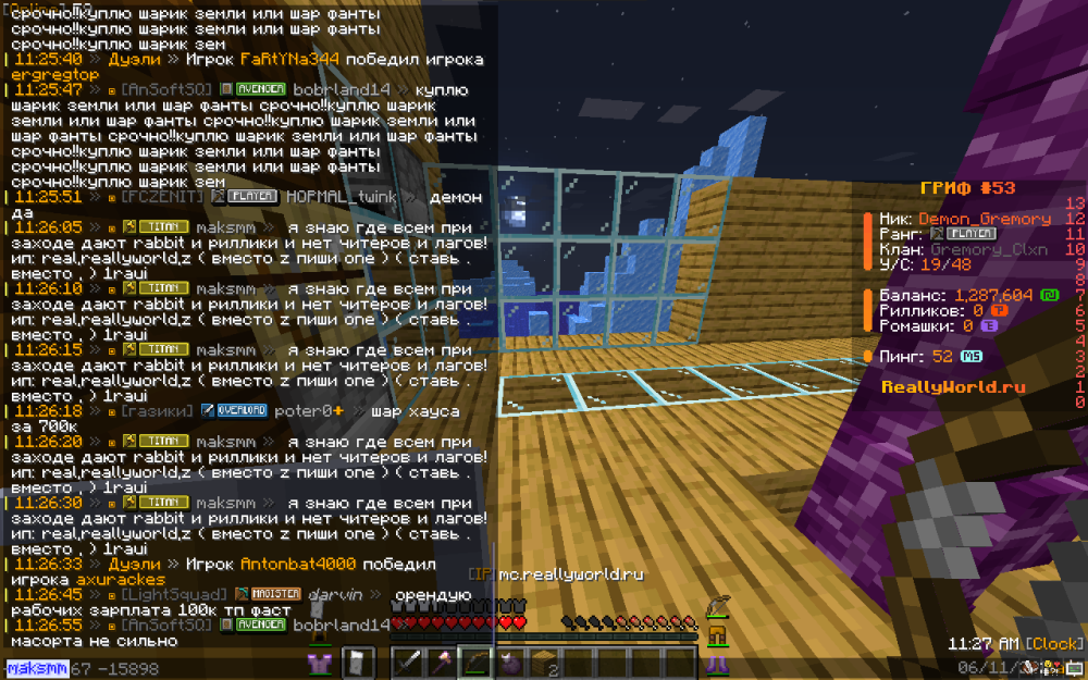 maksmm.thumb.png.9b5c540f2a766d4fba0d718bbf7464d4.png