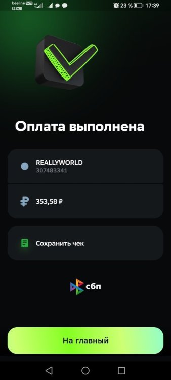 tc00lCVFzAdkXV84ittV5r4v6rGnHoJG1CN1eRz1c8ayJxNwOV3PbmfTk7uplS-_uXmtfJjOJDA97QePe24UU32r.thumb.jpg.6139fe95a72ce5e497884e75f730b6e3.jpg