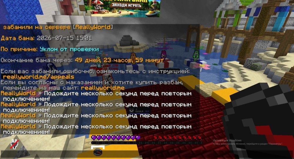 Скриншот-20260715-170337.jpg
