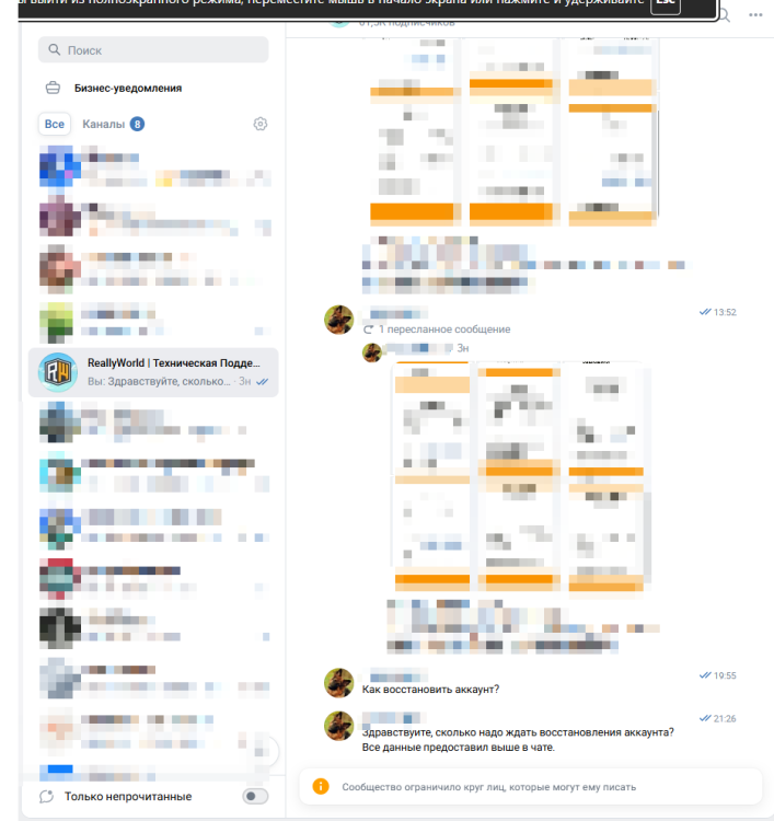 2026-07-02_15-27-25.thumb.png.4f492a36d5797b8030fe7492306c0524.png