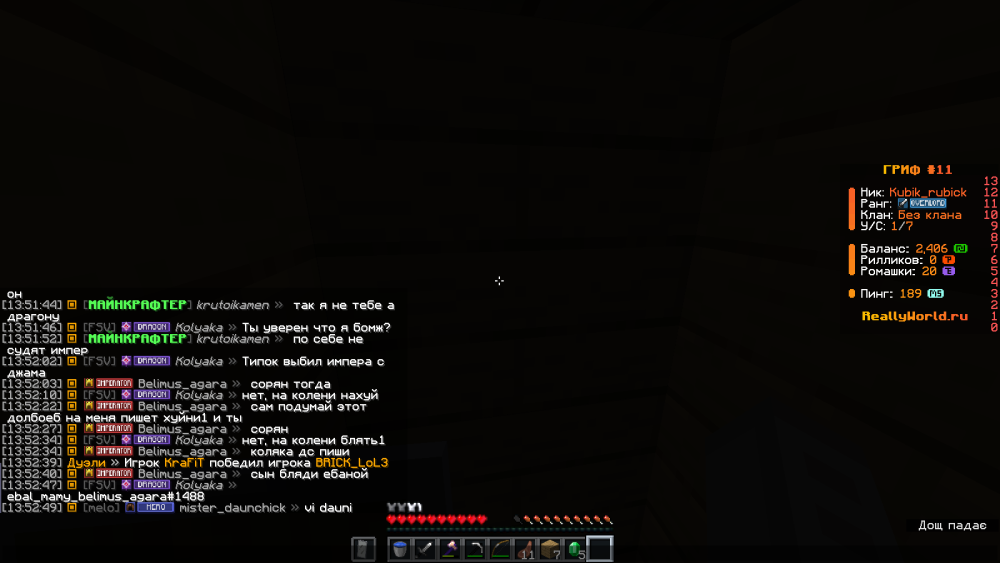 2026-07-04_13_52_51.thumb.png.005fa9d7b584cc5176e149dbd732fd2f.png