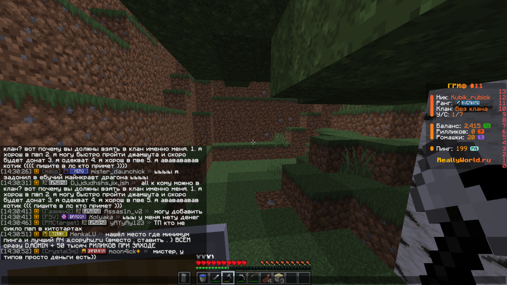 2026-07-04_14_30_55.thumb.png.324db33bcf62898f693c33348d116da7.png