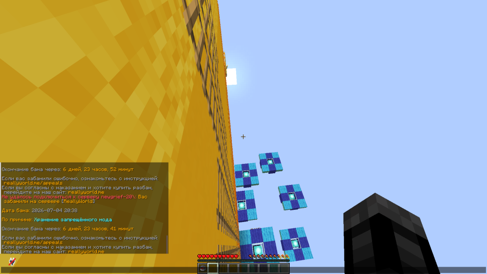 2026-07-04_21.02.11.png