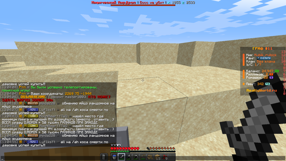 2026-07-06_13_04_59.thumb.png.4b626024d32b6821ed0822f56c4d685a.png