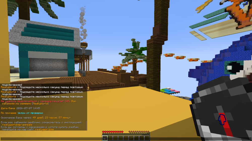 2026-07-07_14_47_54.thumb.png.21c45e9ec609cf42cc16c105dae8985f.png