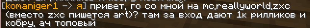 Снимок экрана 2026-07-12 123702.png