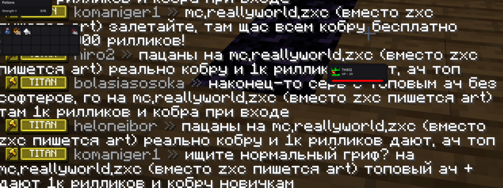 Снимок экрана 2026-07-12 123707.png