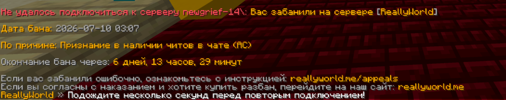 Снимок экрана — 2026-07-13 в 15.46.28.png