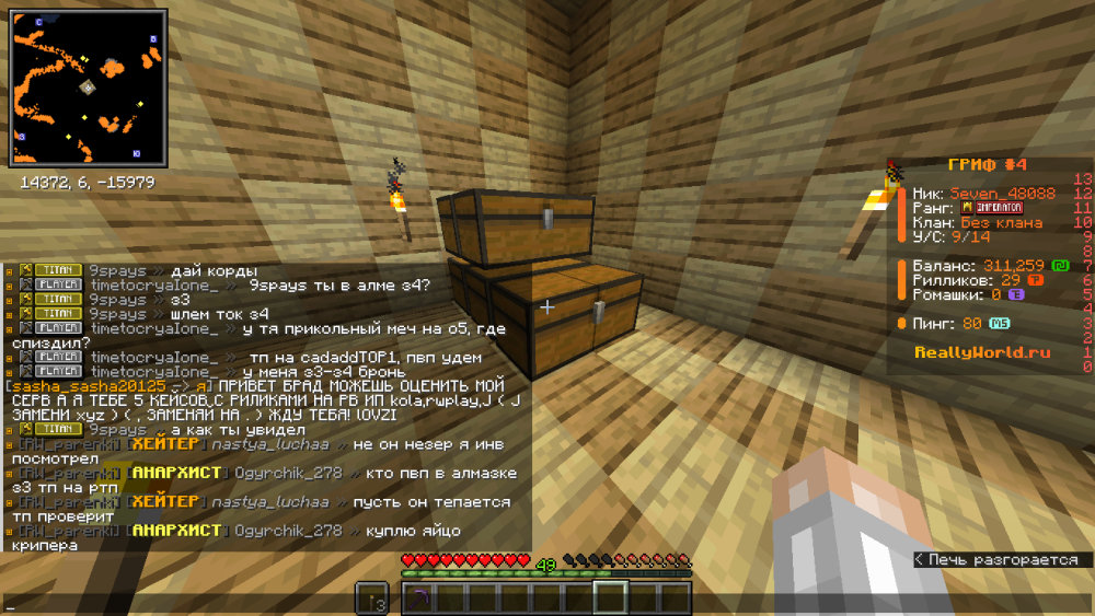 2026-07-13_21_40_04.thumb.png.3e81f54e87e9f2129a16461f2fc4166e.png