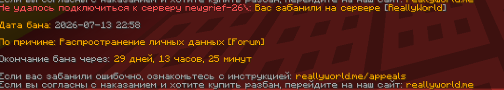 Снимок экрана 2026-07-14 133334.png
