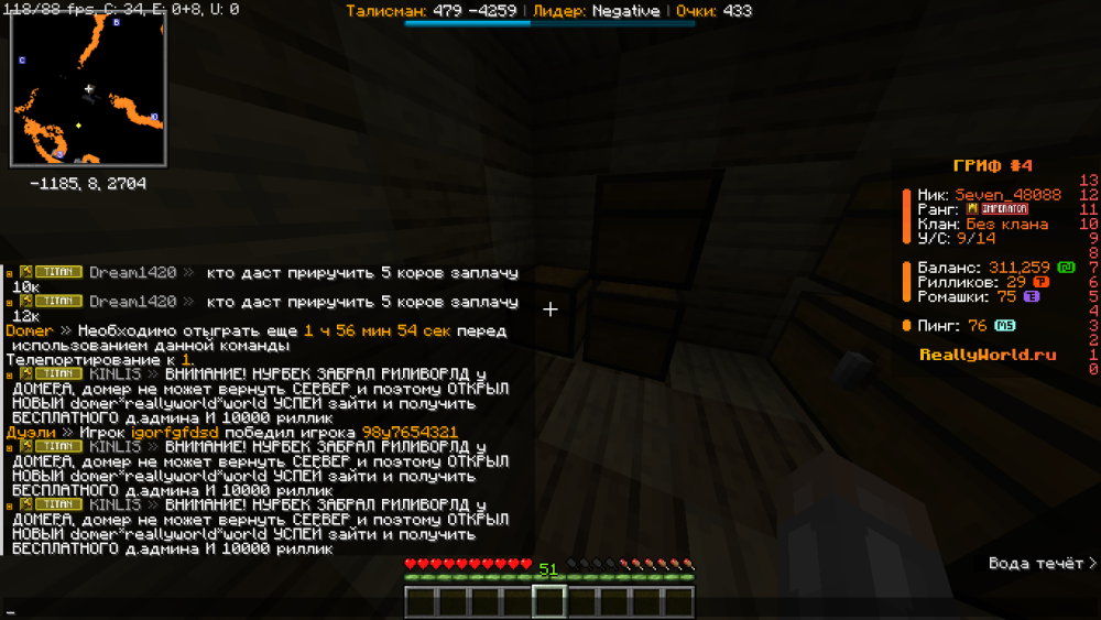 2026-07-14_19_41_24.thumb.png.c984ccc1364982fa1a640c5bd23e0716.png