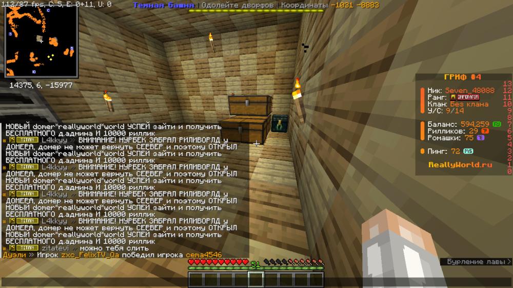 2026-07-14_20_42_44.thumb.png.99c827735b72ea64793efe839b4d3293.png