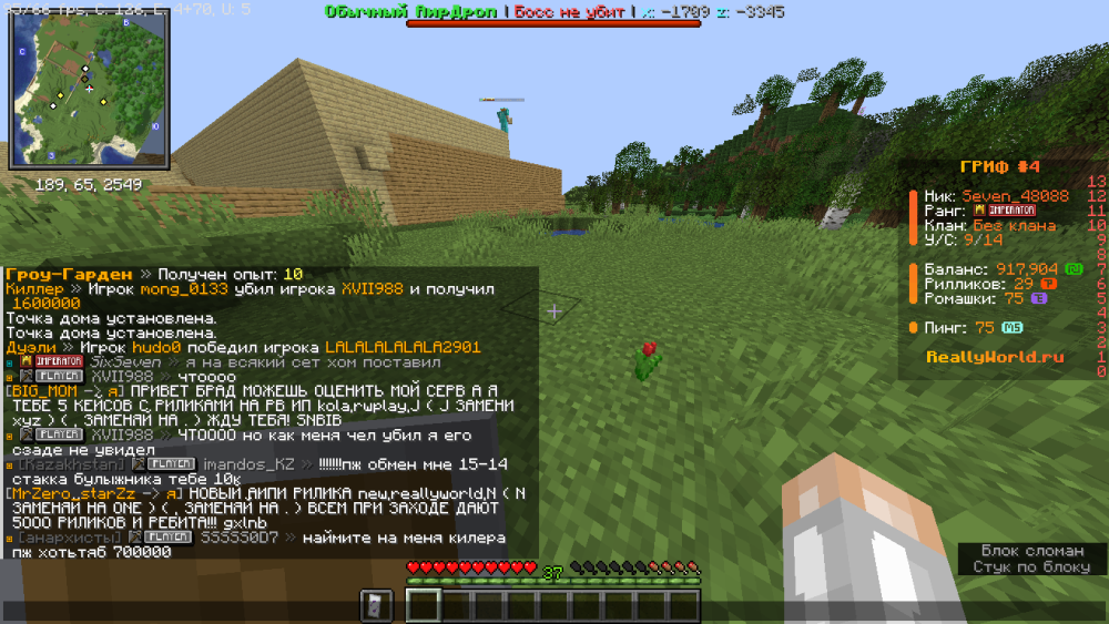2026-07-14_21_07_30.thumb.png.60b9bd275af71801af4e45b2516a8ae6.png