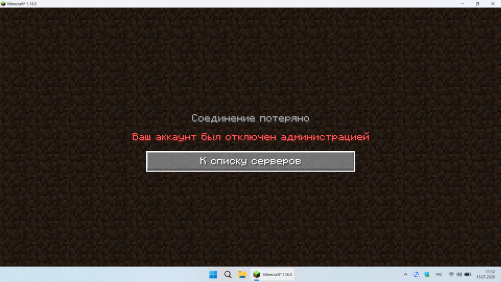 Снимок экрана 2026-07-15 111253.png