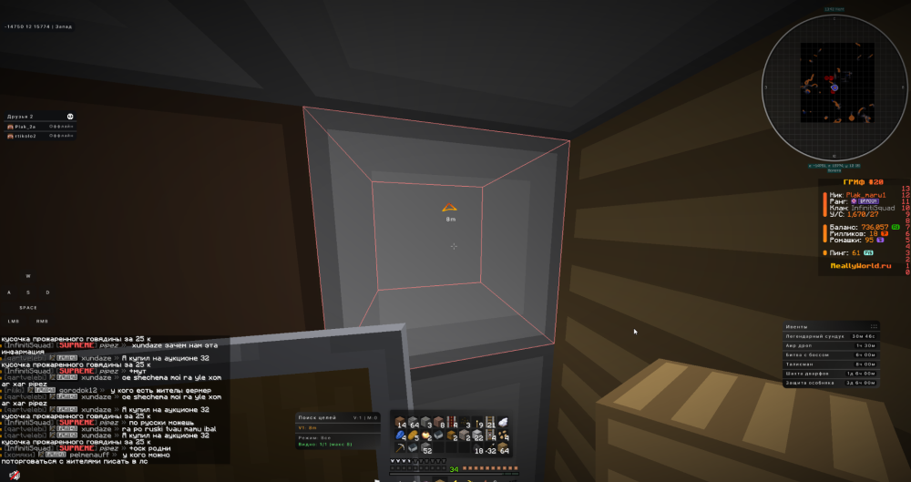 2026-07-15 11_29_13-Minecraft_ 1.16.5 - Сетевая игра (сторонний сервер).png