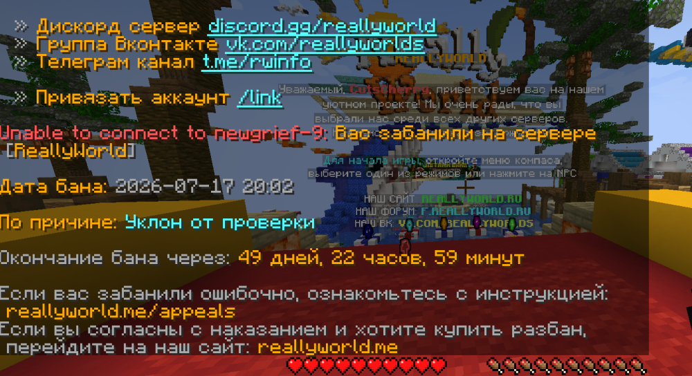 Снимок экрана 2026-07-17 231839.png