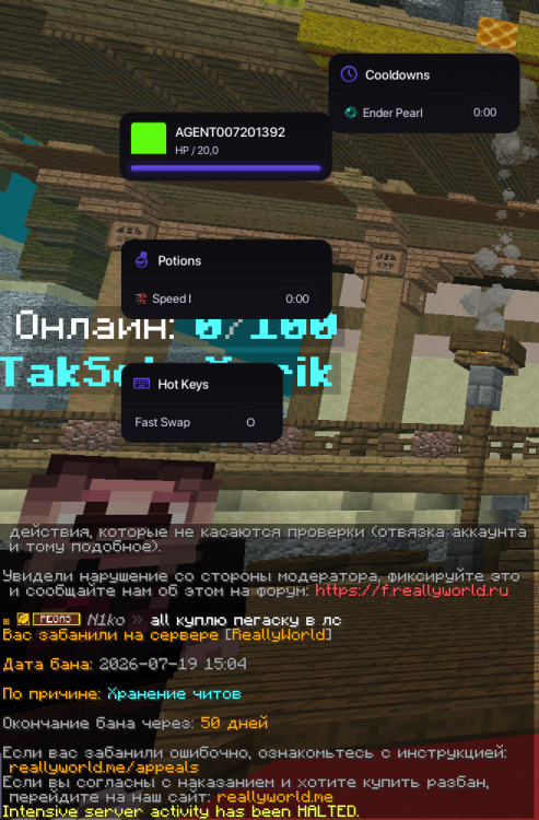 Снимок экрана 2026-07-19 151721.png