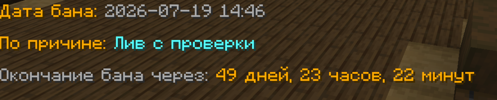 Снимок экрана 2026-07-19 152321.png