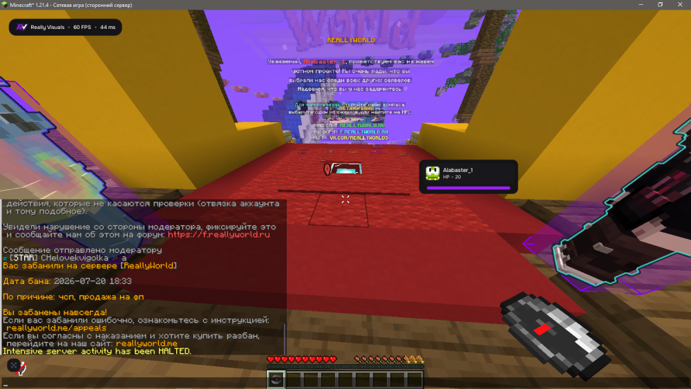 2026-07-20_18-33-49.png