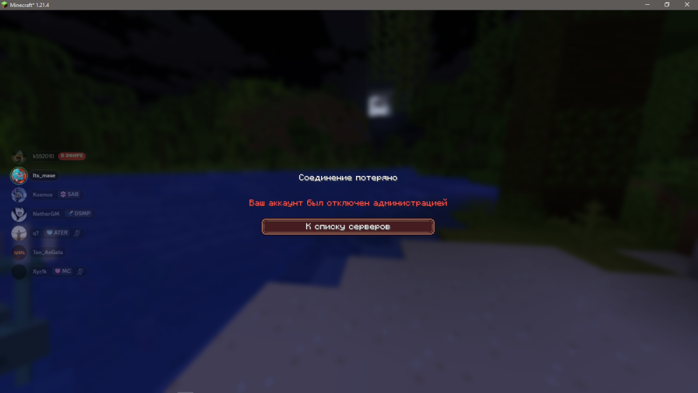 2026-07-21_19-50-58.png